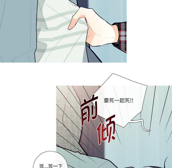 这都什么事儿啊?第3话