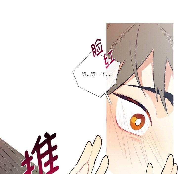 这都什么事儿啊？第3话