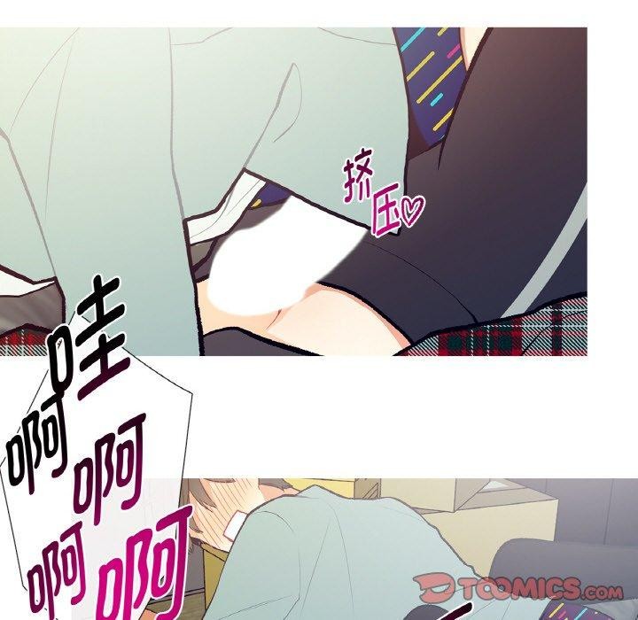 这都什么事儿啊?第3话