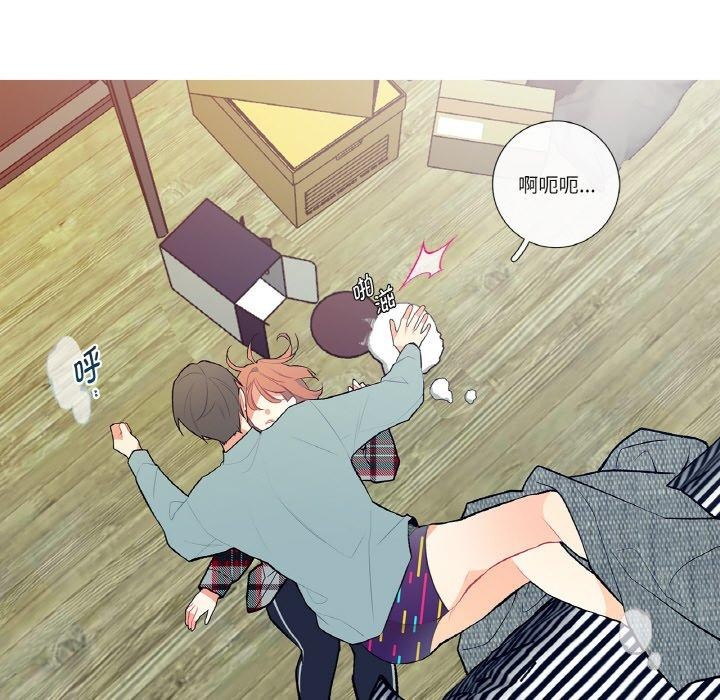 这都什么事儿啊?第3话