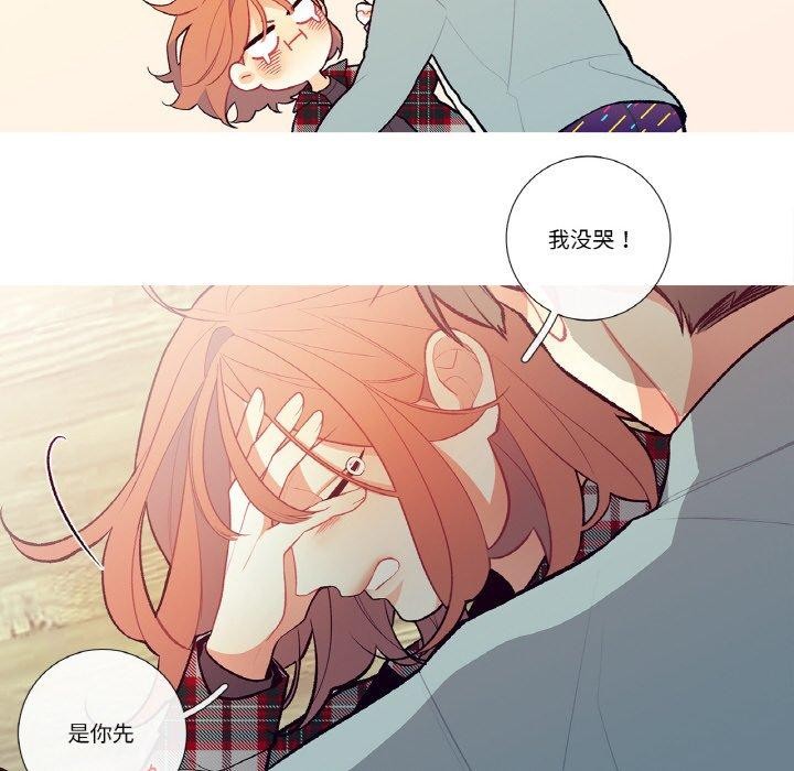 这都什么事儿啊?第3话