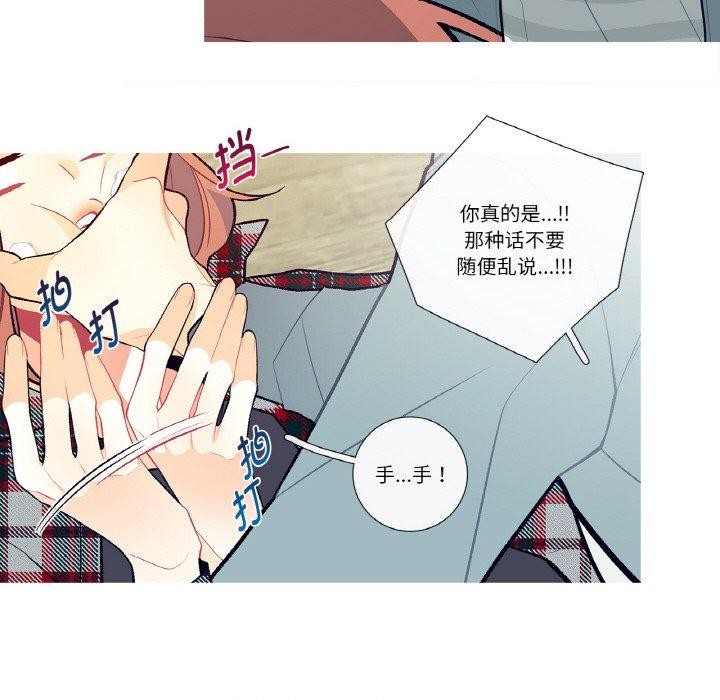 这都什么事儿啊?第3话