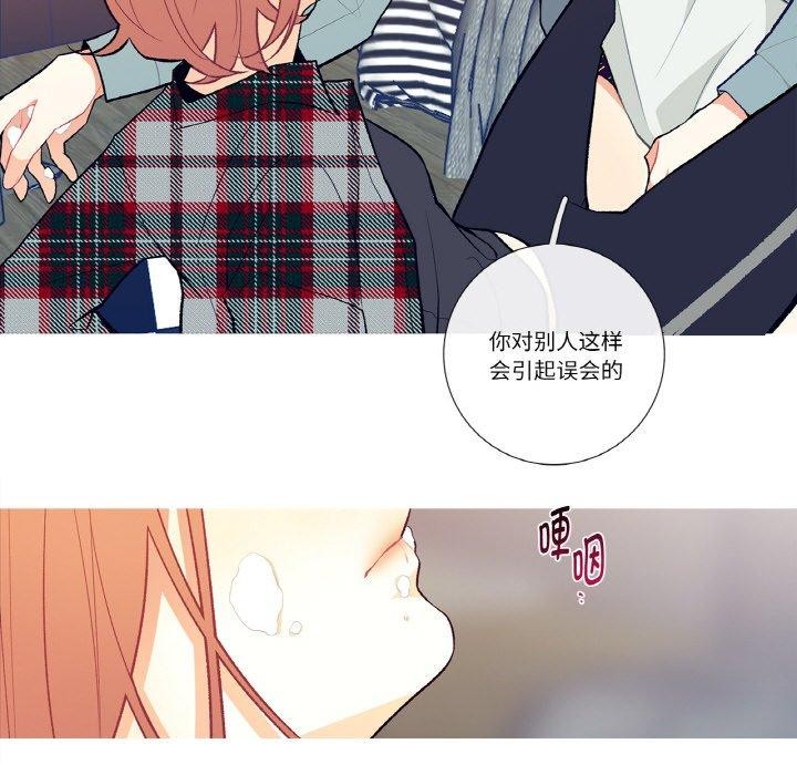 这都什么事儿啊?第3话