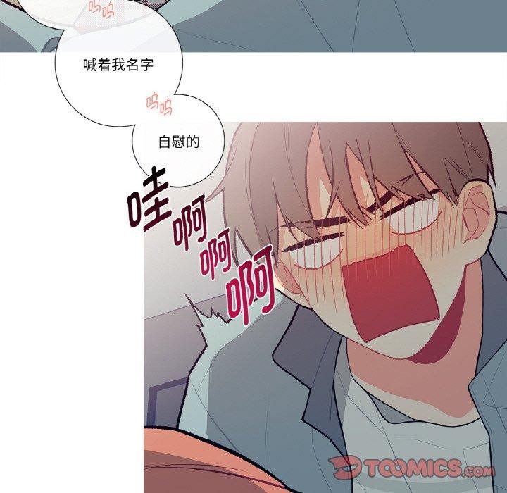 这都什么事儿啊?第3话
