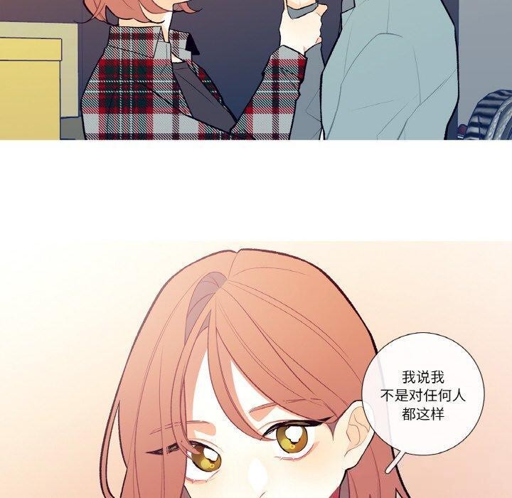 这都什么事儿啊？第3话