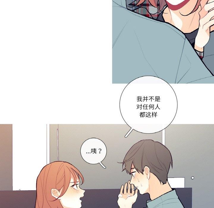 这都什么事儿啊?第3话