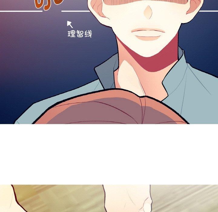 这都什么事儿啊?第3话