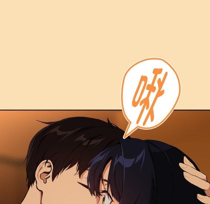 下班后的例行恋爱第65話