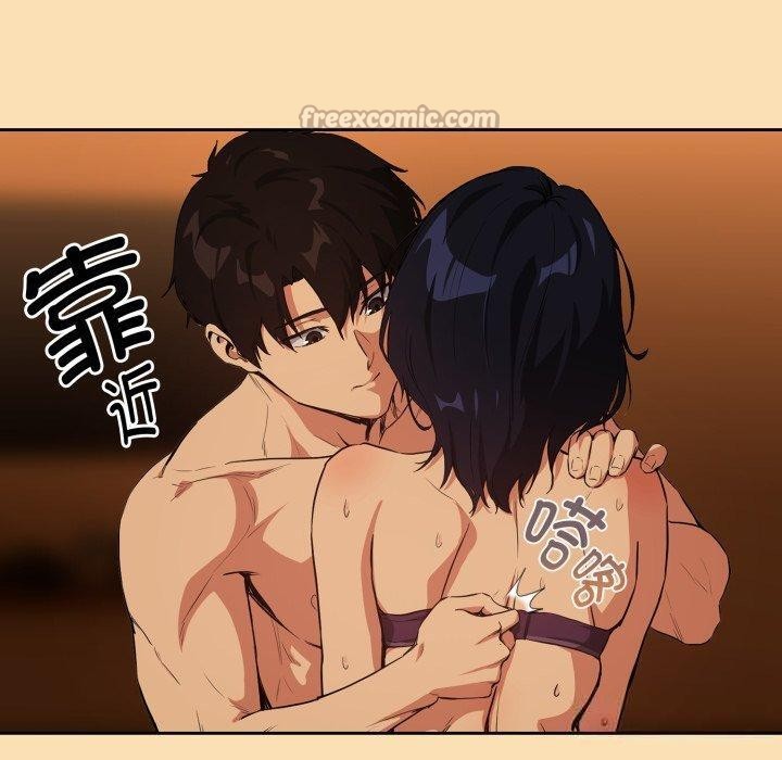 下班后的例行恋爱第65話