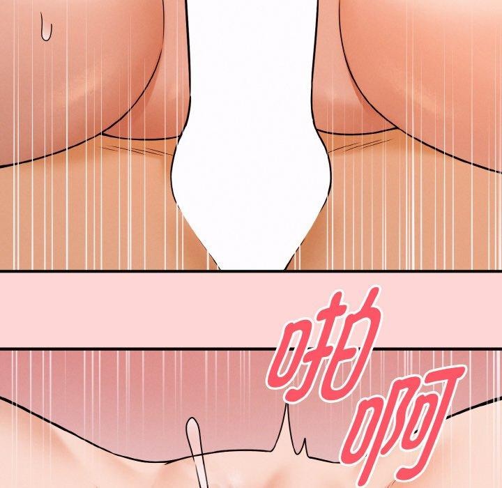 母女通吃计划第4話