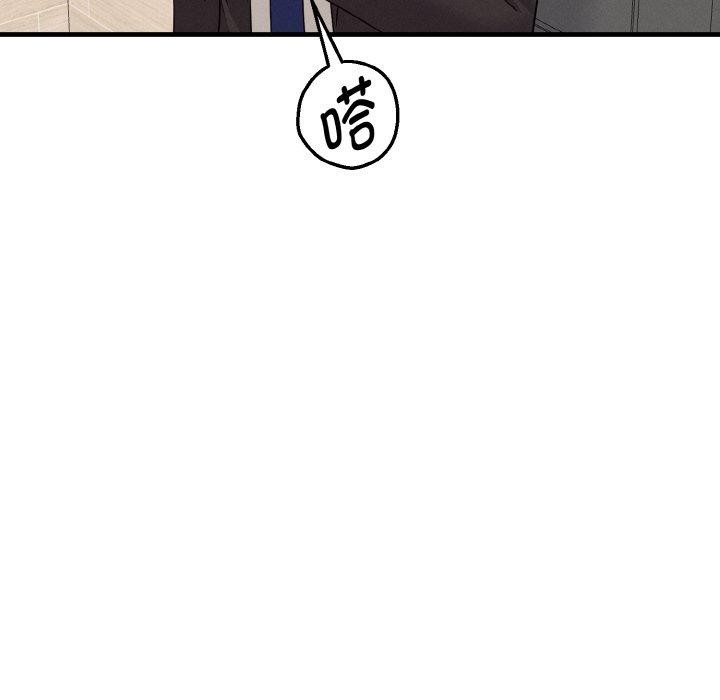 母女通吃计划第4話