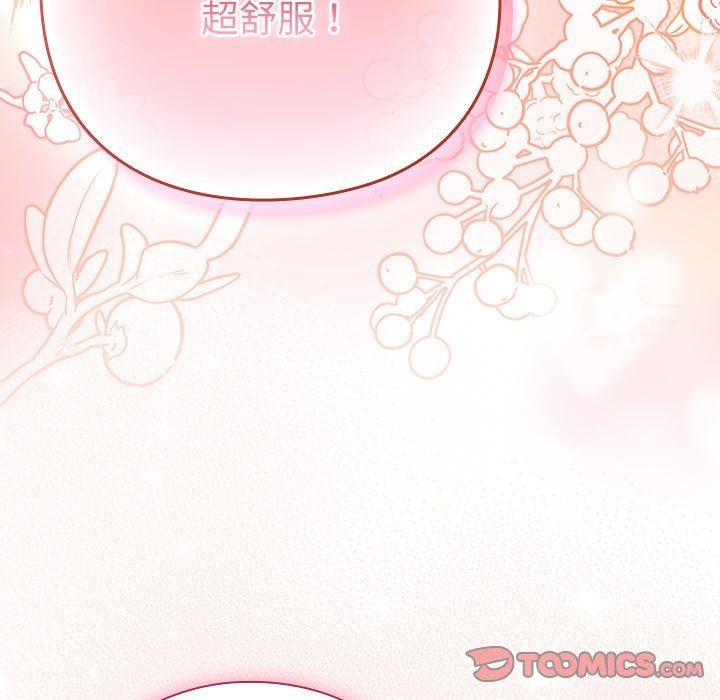 摸鱼生存指南第8話