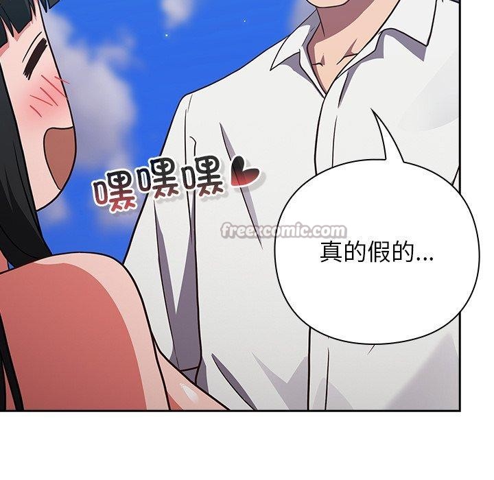 摸鱼生存指南第8話