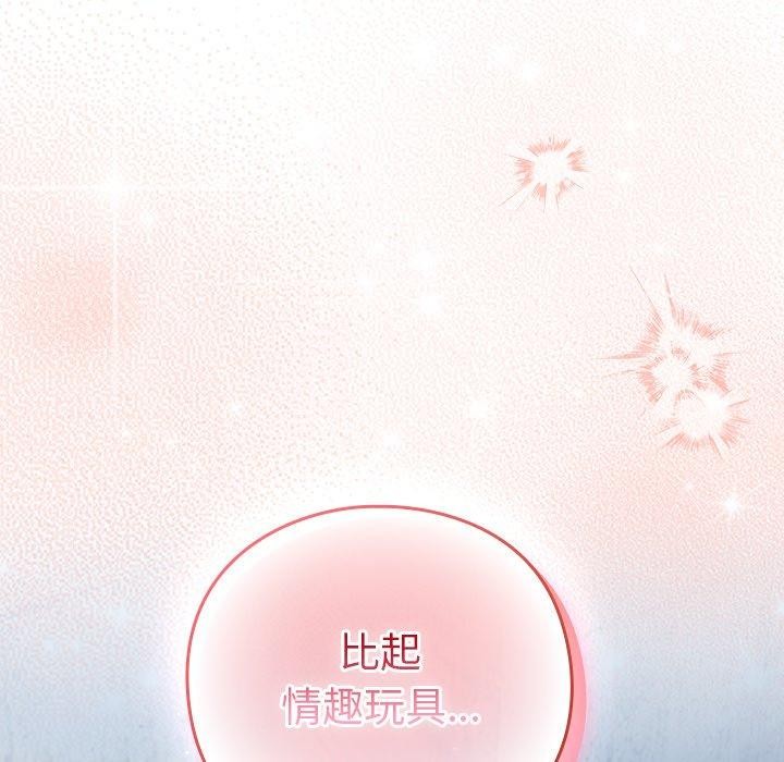 摸鱼生存指南第8話