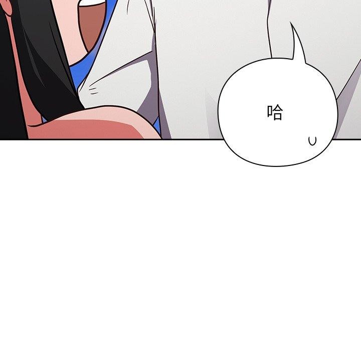 摸鱼生存指南第8話