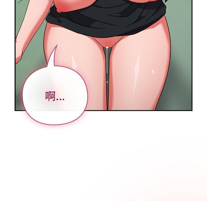 摸鱼生存指南第8話