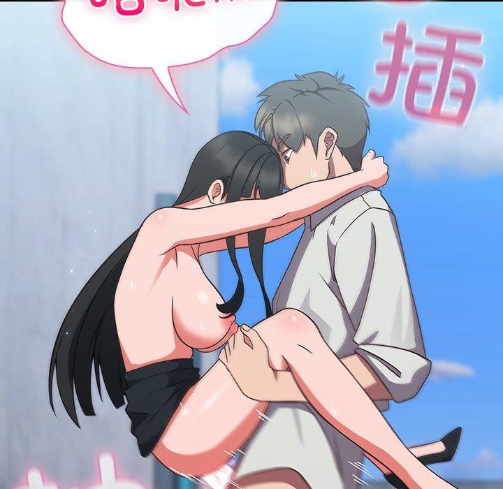 摸鱼生存指南第8話