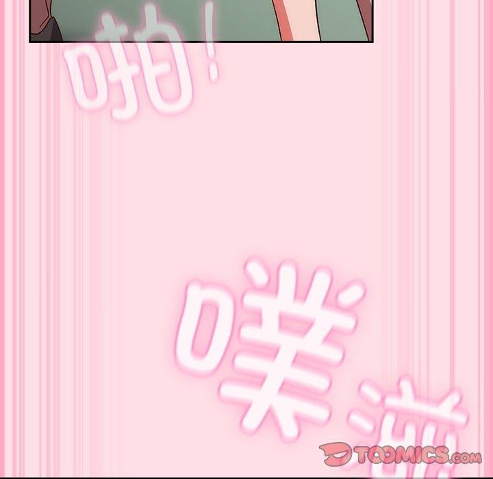 摸鱼生存指南第8話