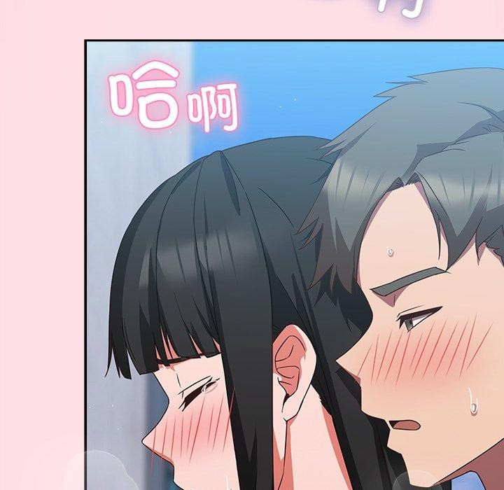 摸鱼生存指南第8話