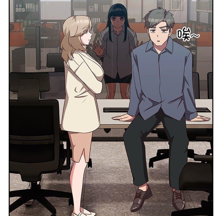 摸鱼生存指南第8話