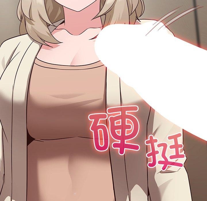 摸鱼生存指南第8話