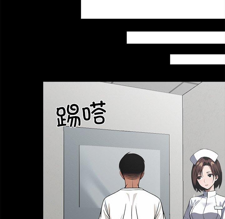 黑道X上班族第18話