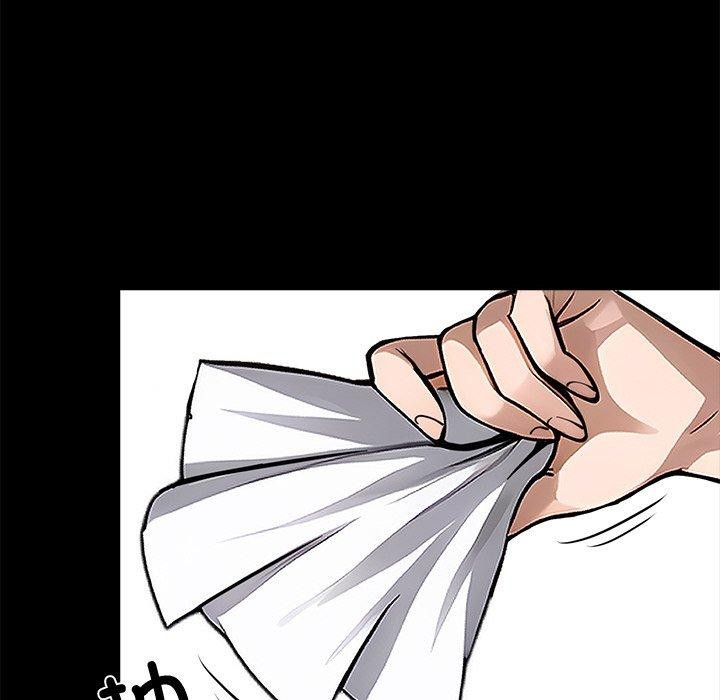 黑道X上班族第18話