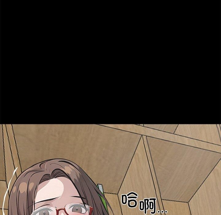 黑道X上班族第18話