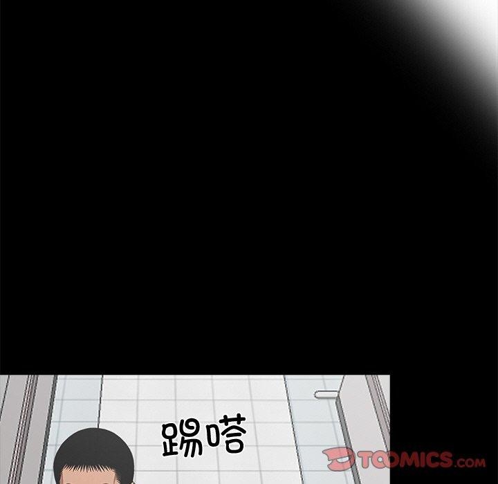 黑道X上班族第18話