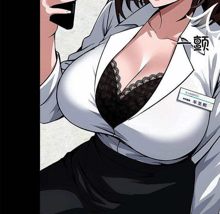 黑道X上班族第18話