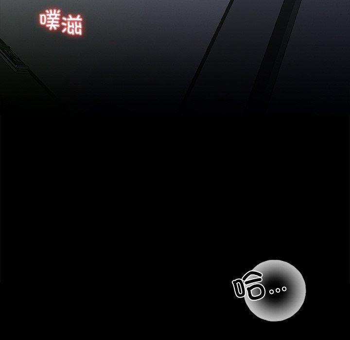 黑道X上班族第18話