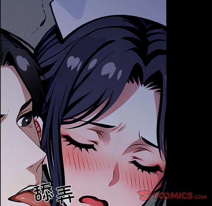 黑道X上班族第18話