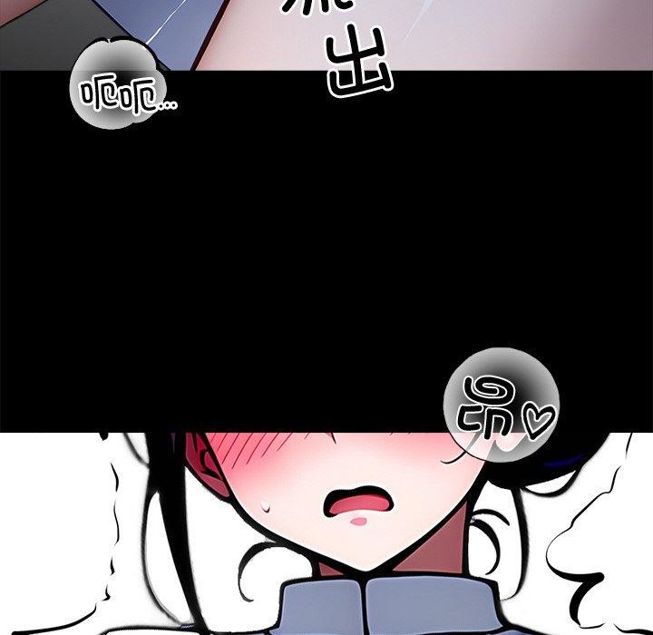 黑道X上班族第18話