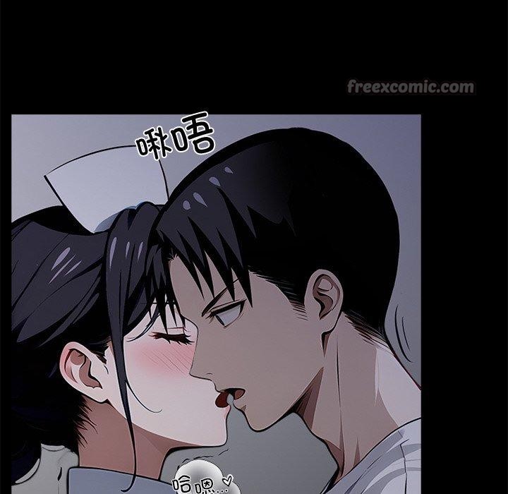 黑道X上班族第18話