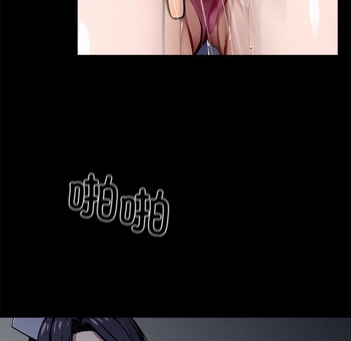 黑道X上班族第18話