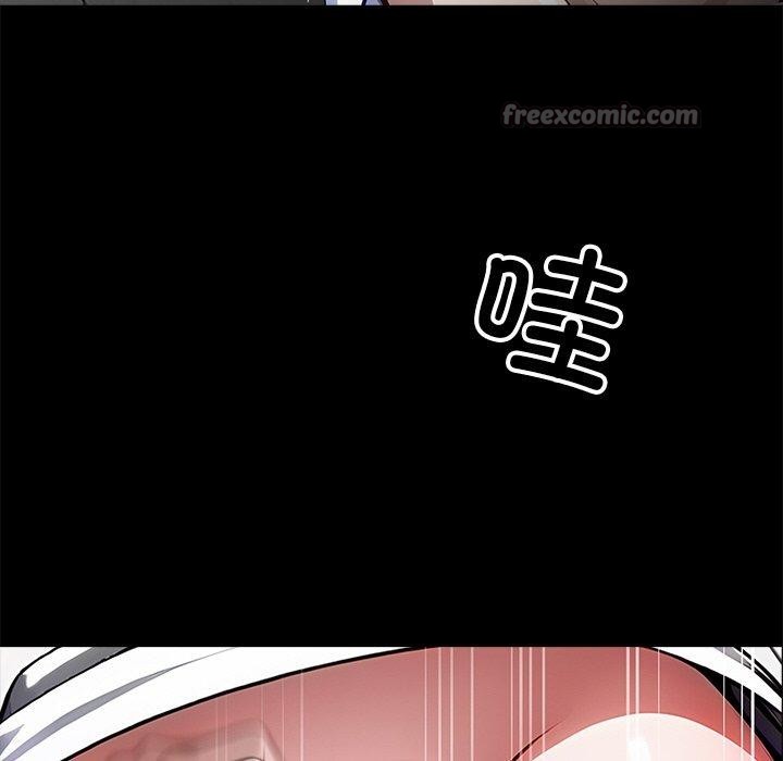 黑道X上班族第18話