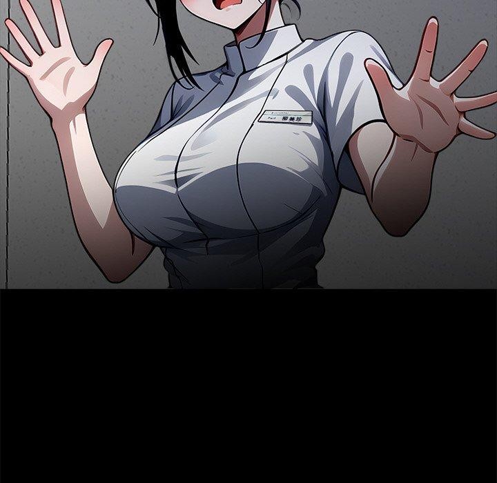 黑道X上班族第18話