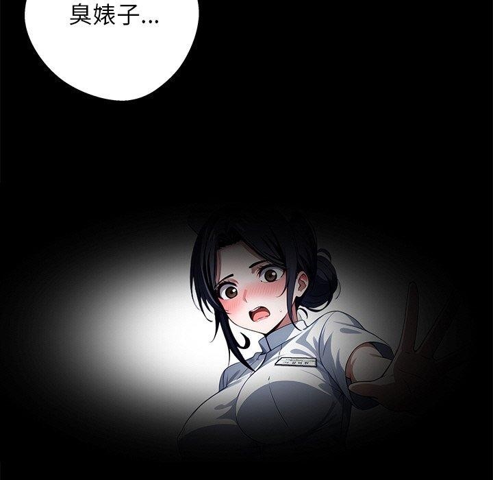 黑道X上班族第18話