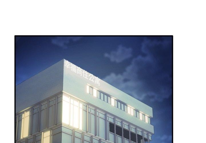 当狗不丢人第16話