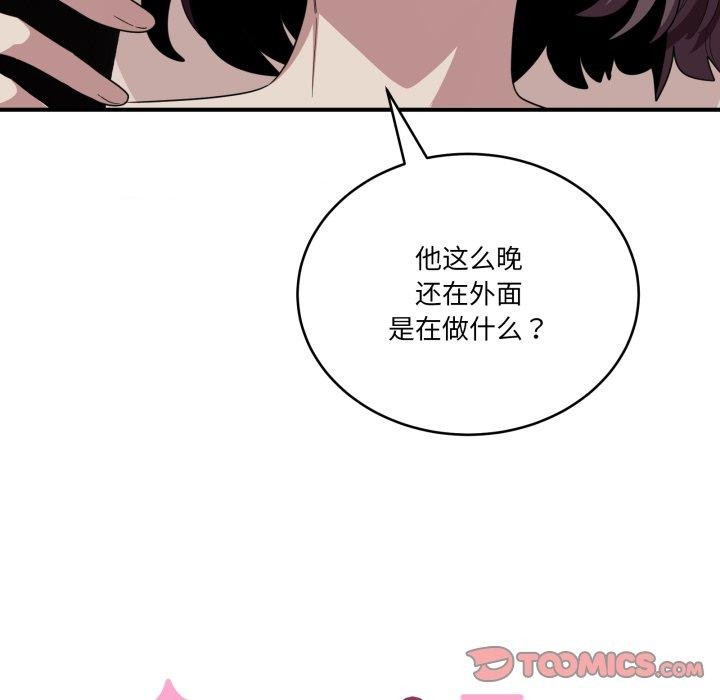 当狗不丢人第16話