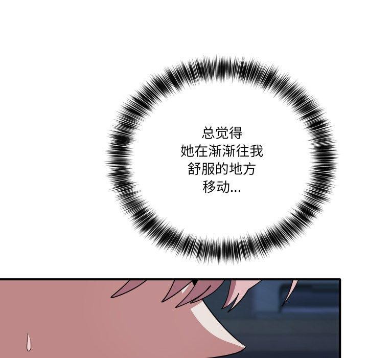 当狗不丢人第16話