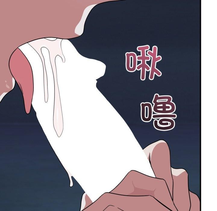 当狗不丢人第16話