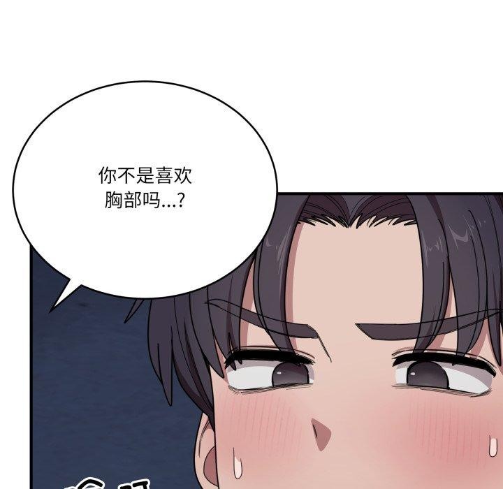 当狗不丢人第16話