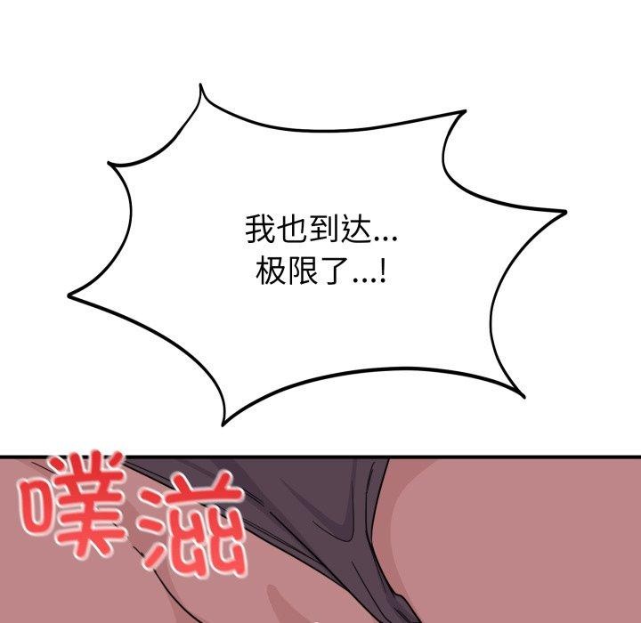 当狗不丢人第16話