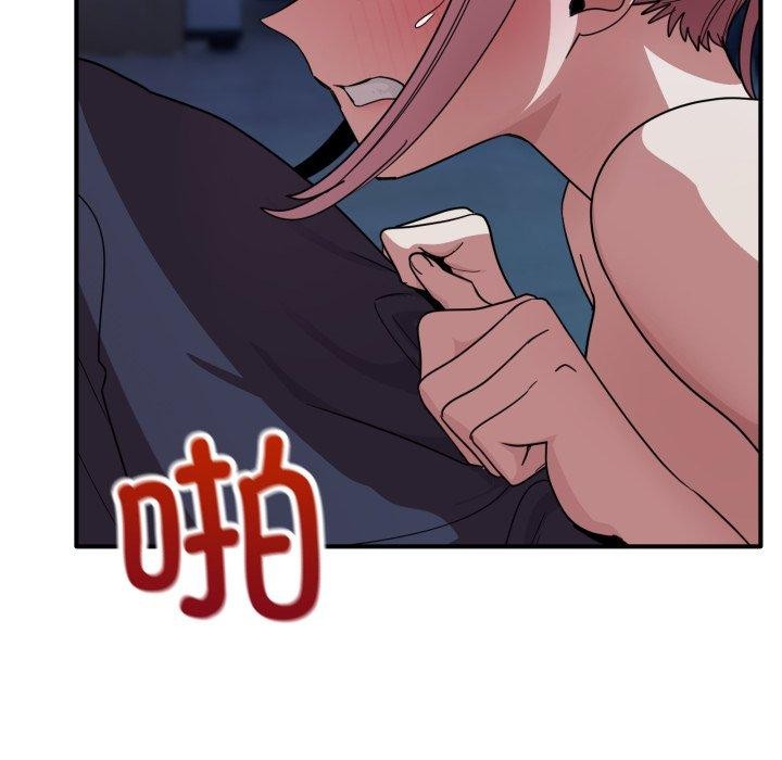 当狗不丢人第16話