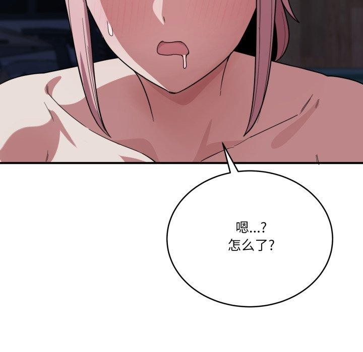 当狗不丢人第16話