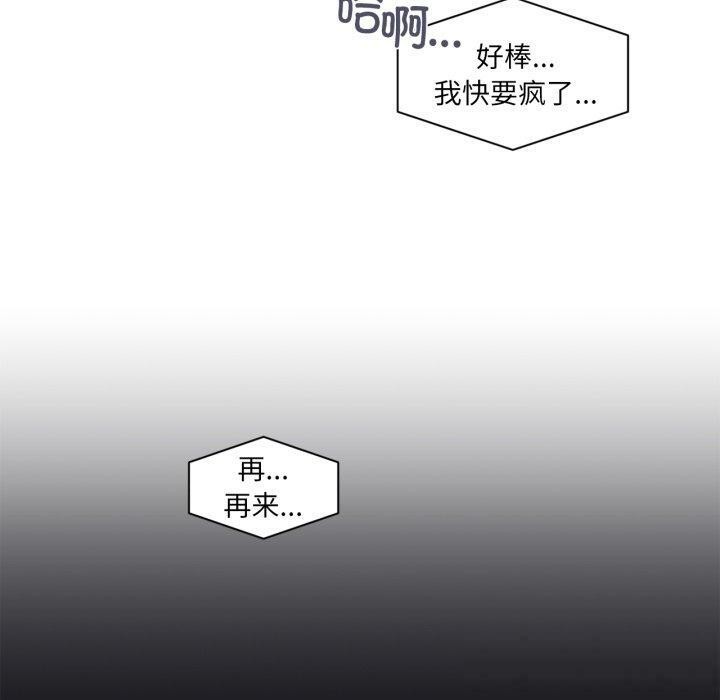 虚拟仙境第21話