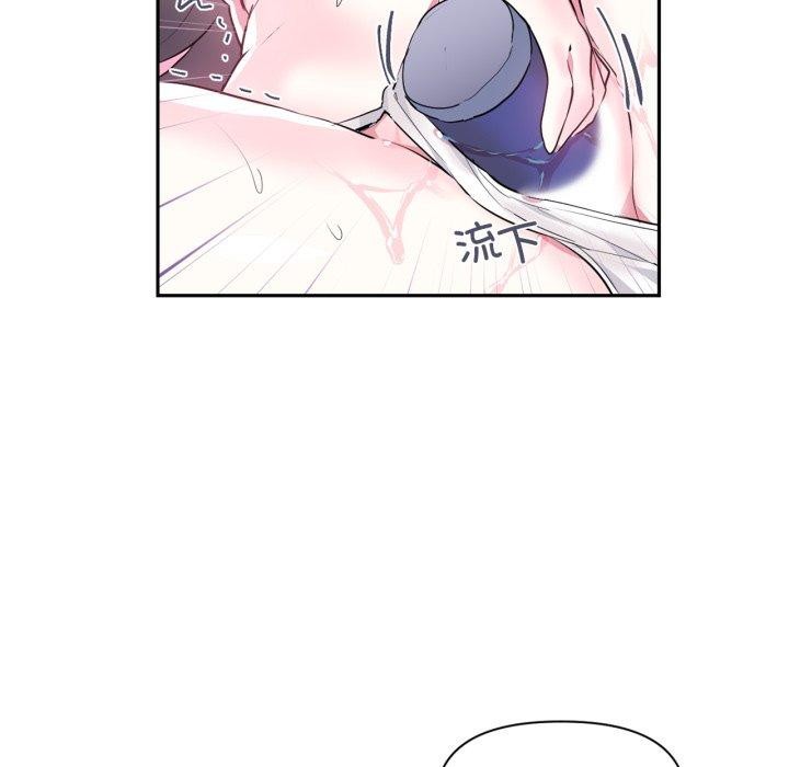 虚拟仙境第21話