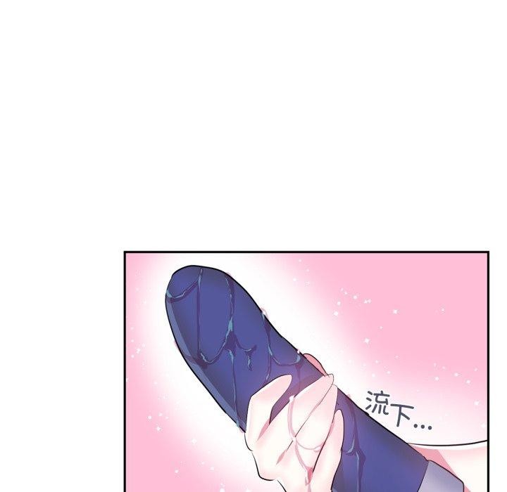 虚拟仙境第21話