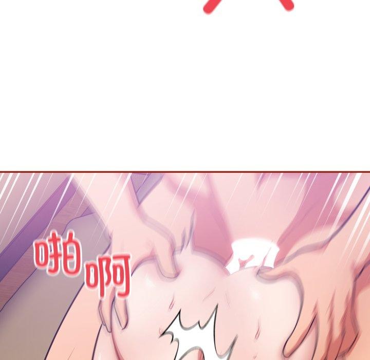 傻瓜病毒第30話